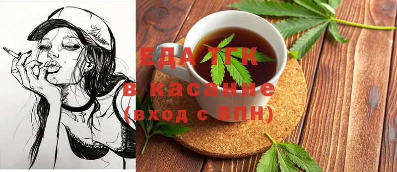 Cannafood конопля  Гремячинск 