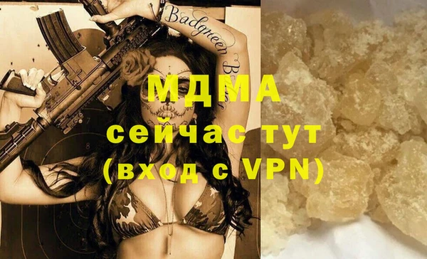 сатива Верхнеуральск