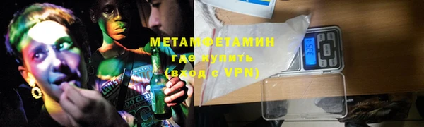 меф VHQ Верхний Тагил